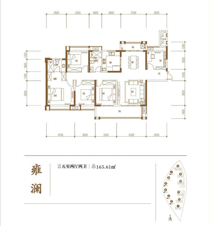 雍瀾戶型