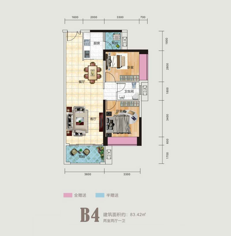 B4戶型