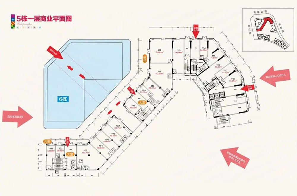 5棟一層商業(yè)平面圖