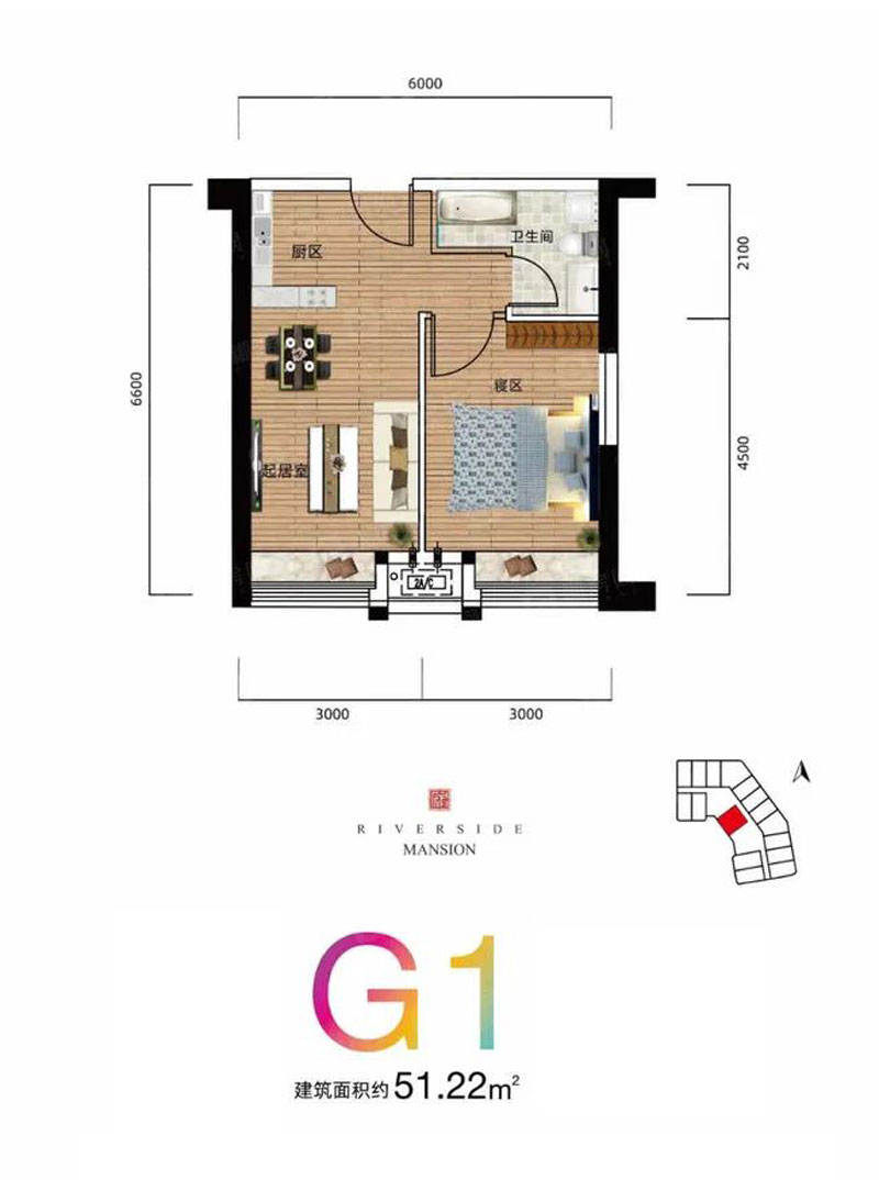 G1戶(hù)型