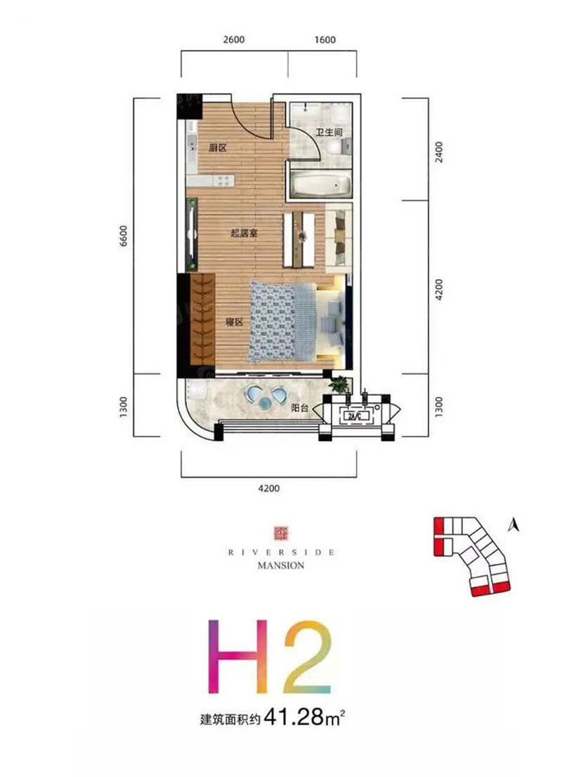 H2戶(hù)型