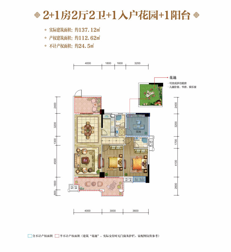 戶型10