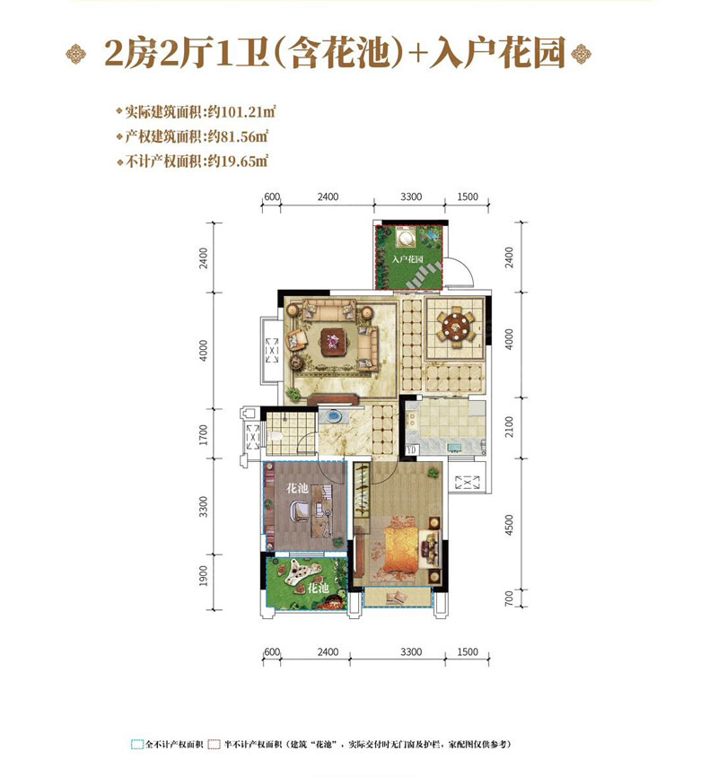 戶型1