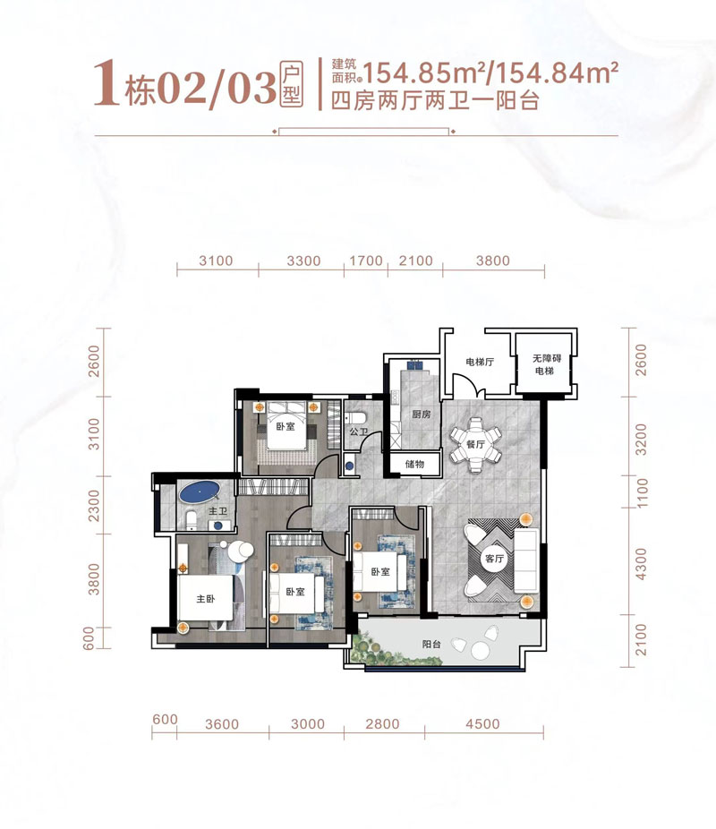 1棟02/03戶型