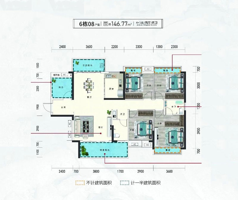 6棟08戶型
