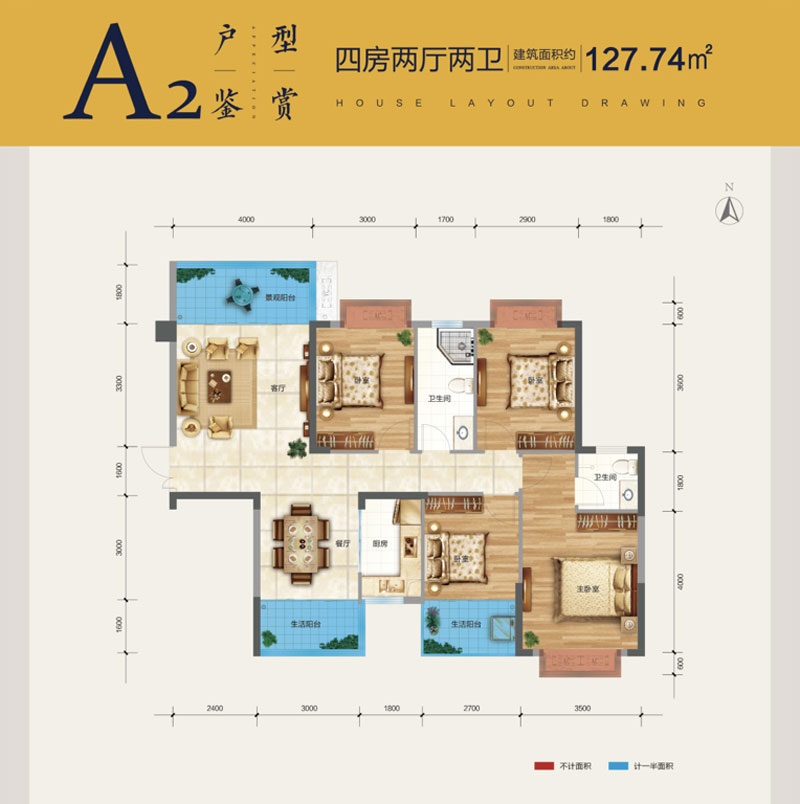 A2戶型