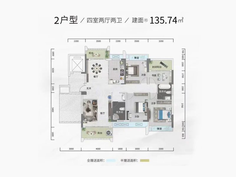 2戶型