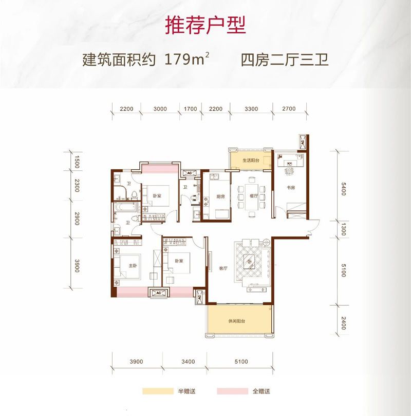 戶型3
