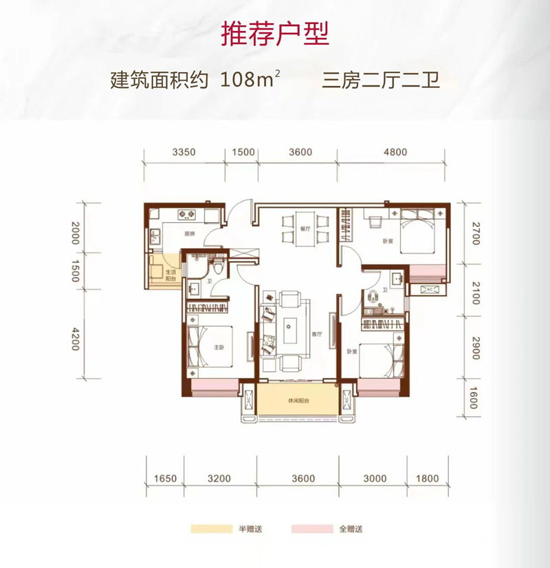 戶型1