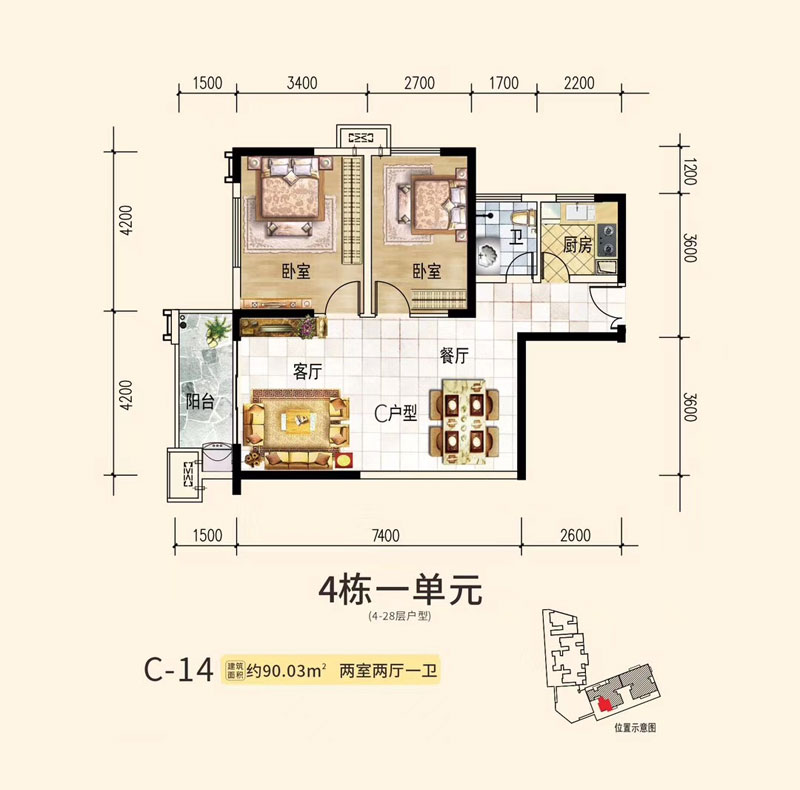 4#C-14戶型