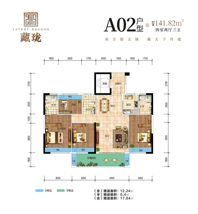 A02戶(hù)型