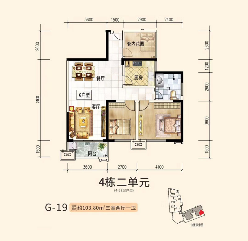 4#G-19戶型