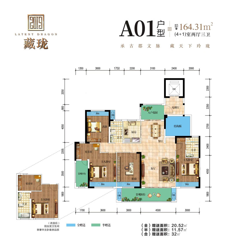A02戶(hù)型