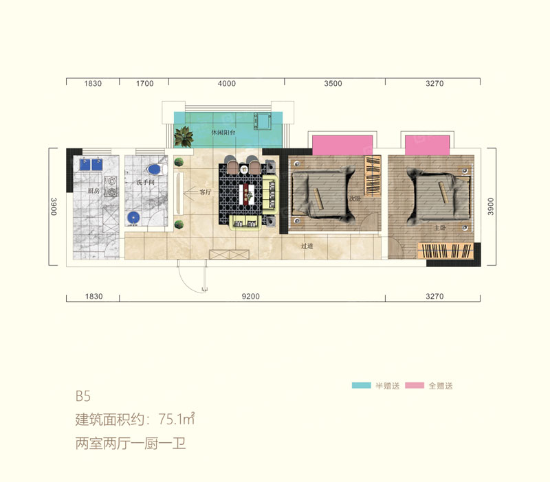 B5戶型