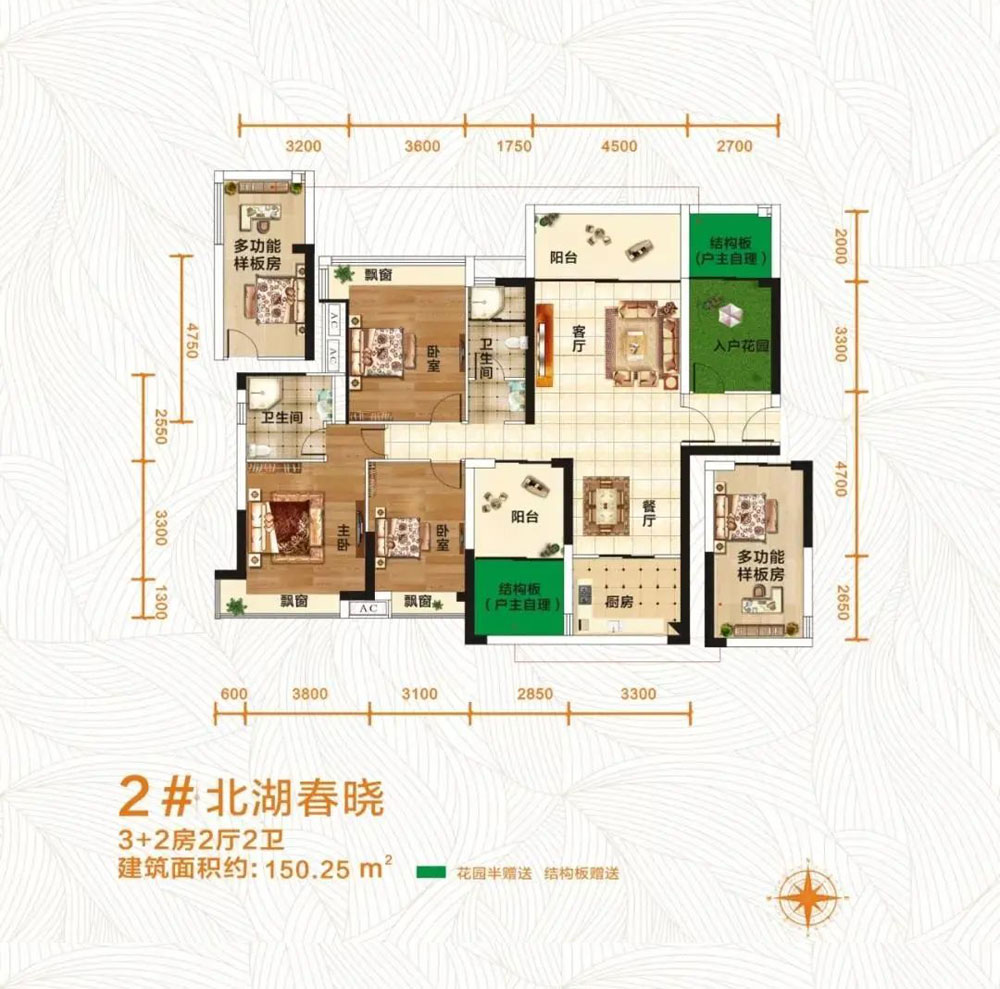 2#北湖春曉