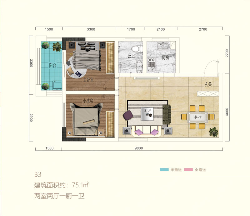 B3戶型