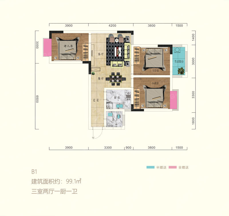 B1戶型