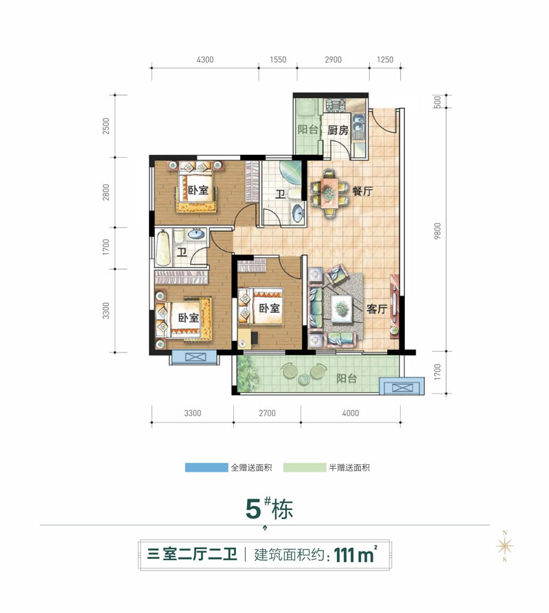 5#棟