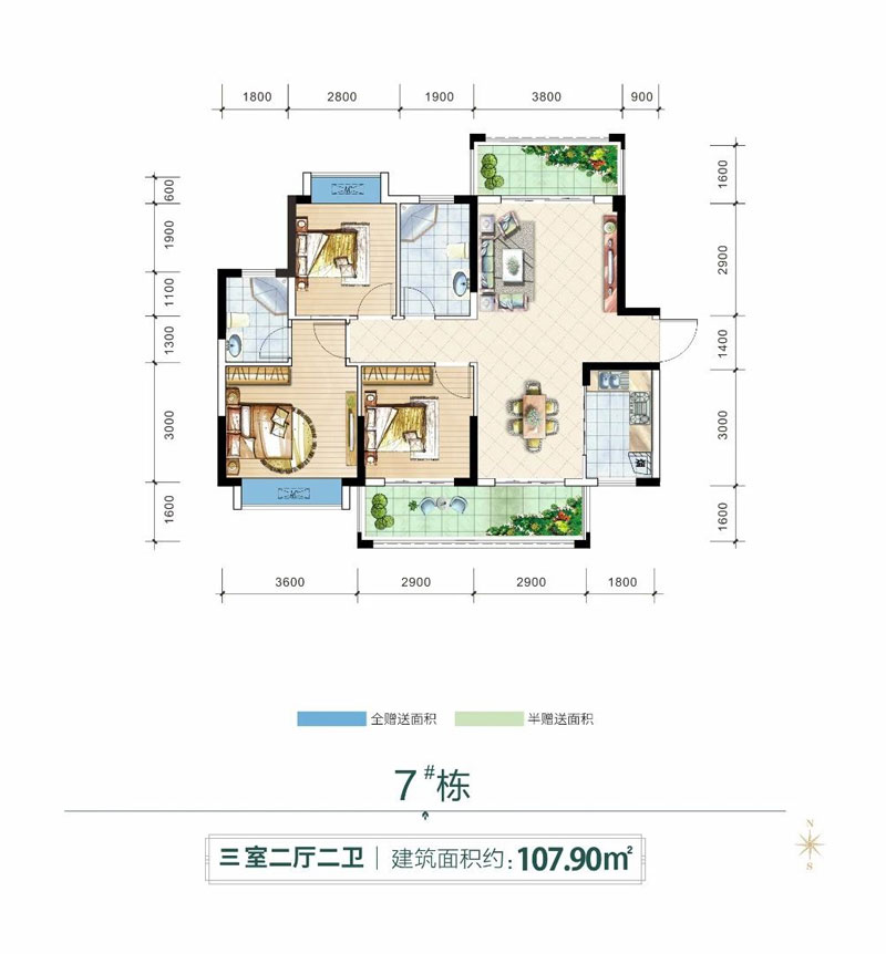 7#棟