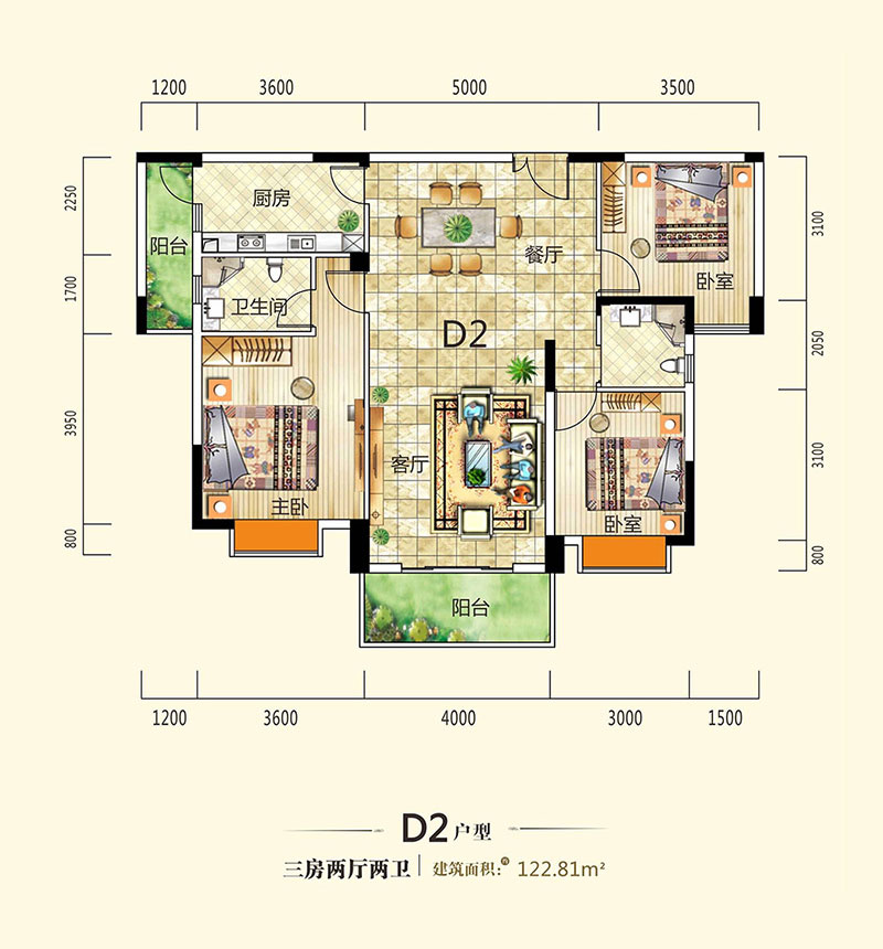 D2戶型