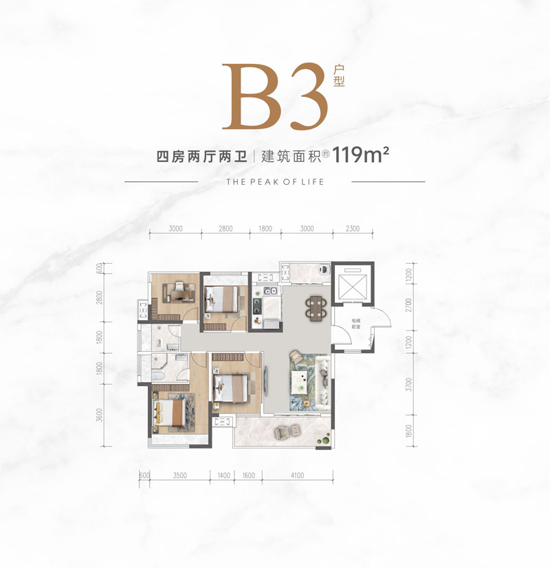 B3戶型