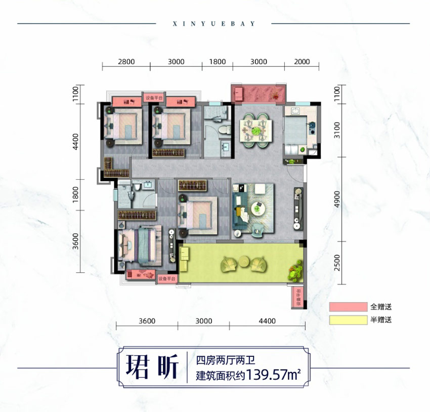 珺聽?wèi)粜? />
                                    <!--  on在售 off售罄 for待售 -->
                                    <p class=