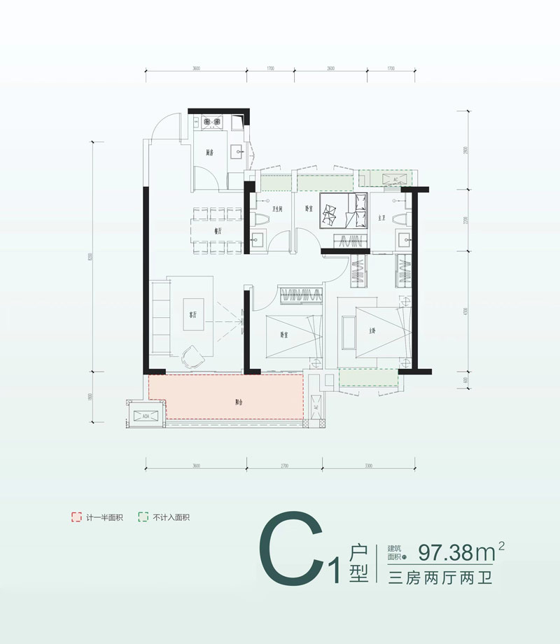 C1戶型