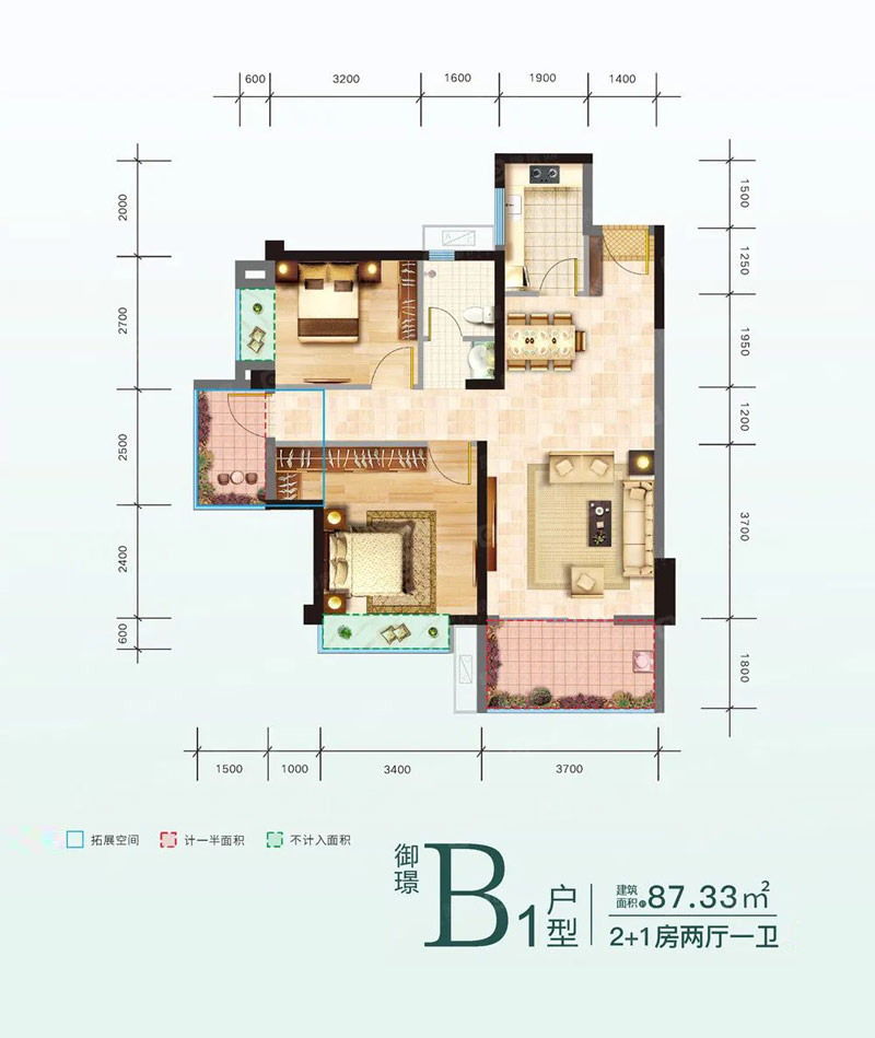 B1戶型