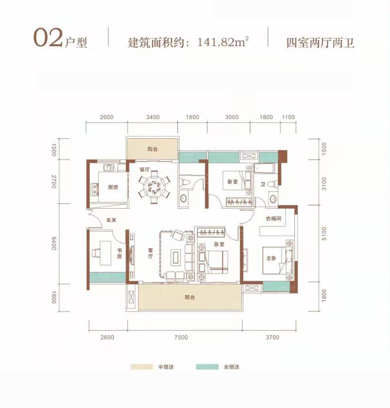 02戶(hù)型