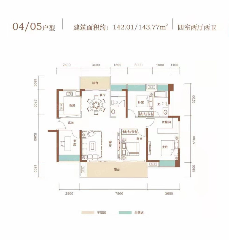 04/05戶(hù)型