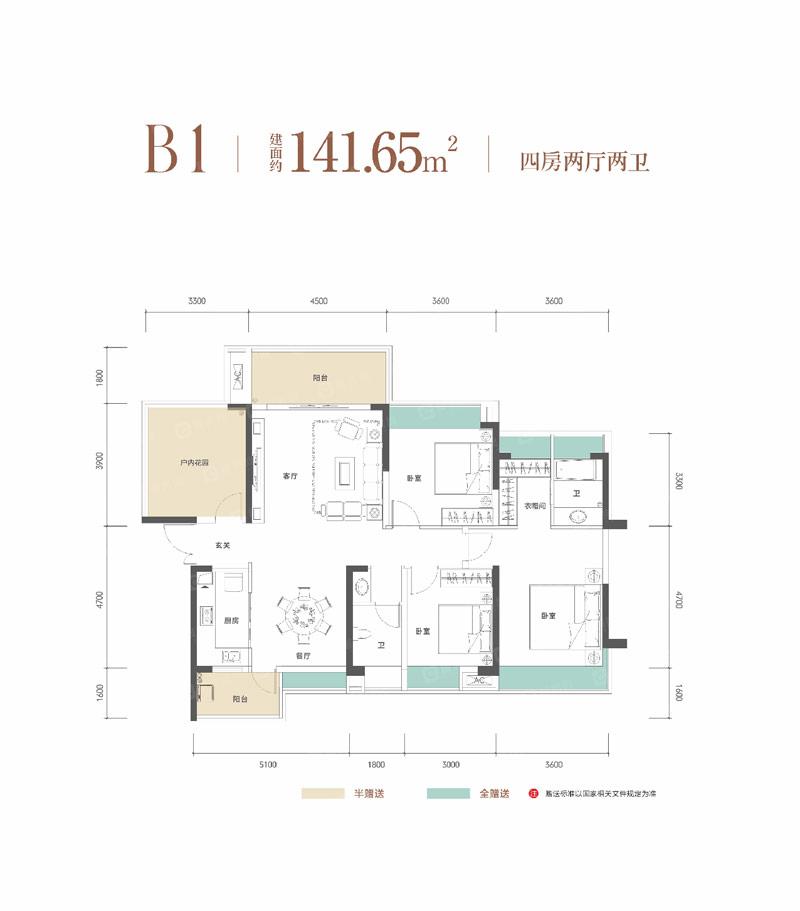 B1戶(hù)型