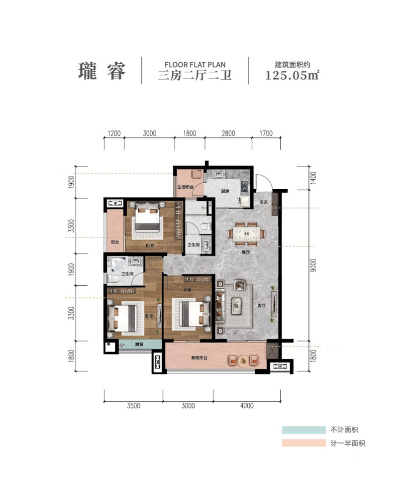 瓏睿戶型