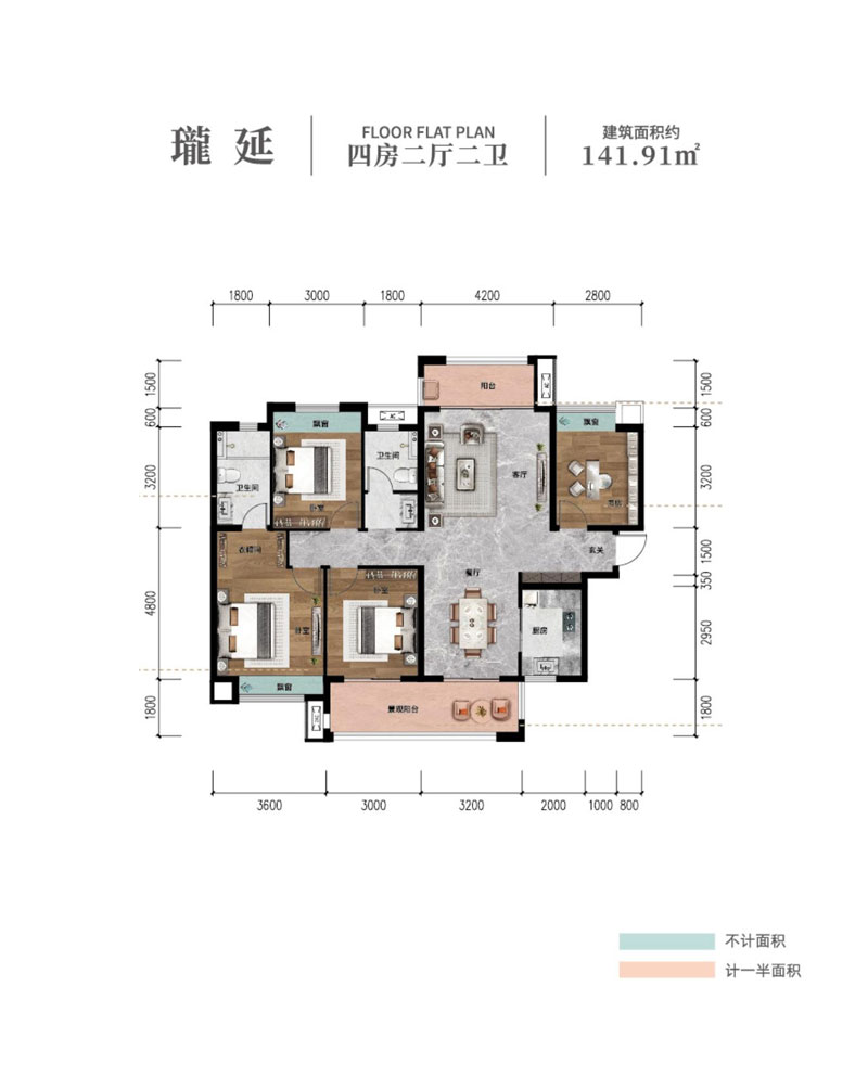瓏延戶型