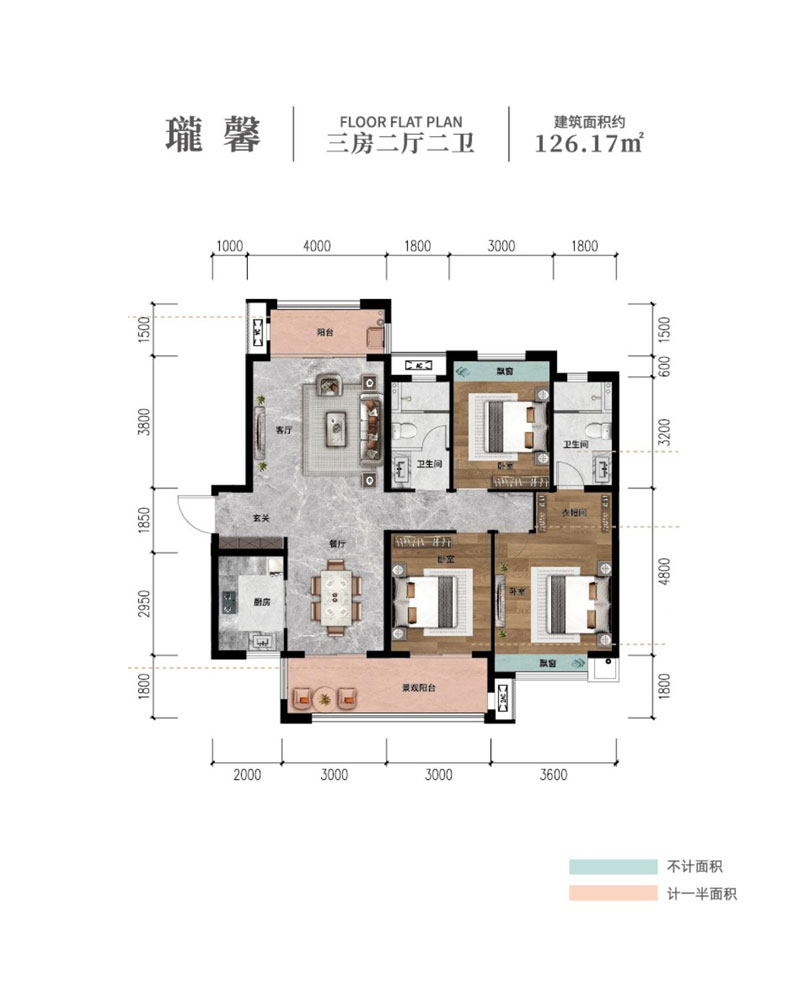 瓏馨戶型