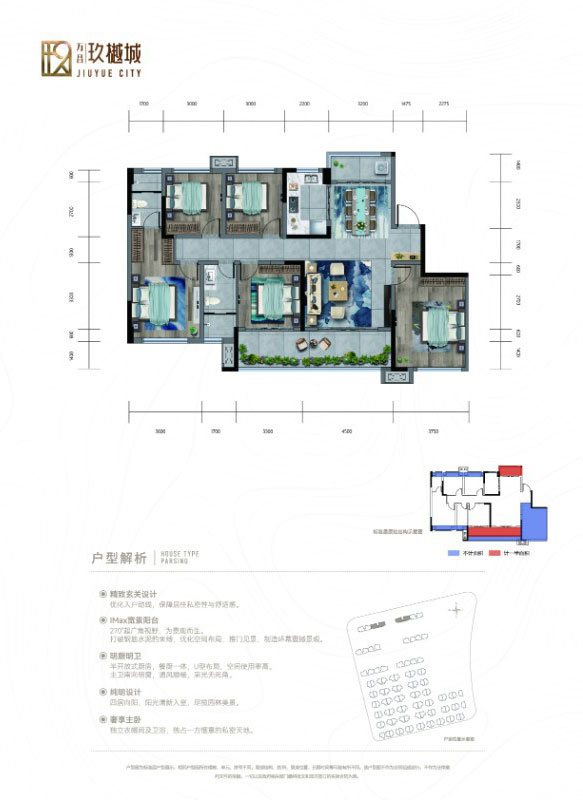 B1戶型