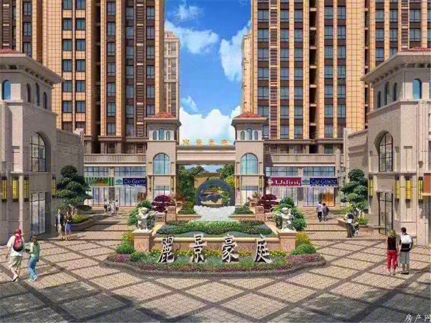 樣板間