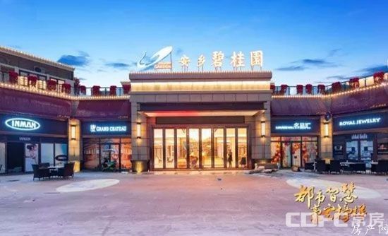實景圖