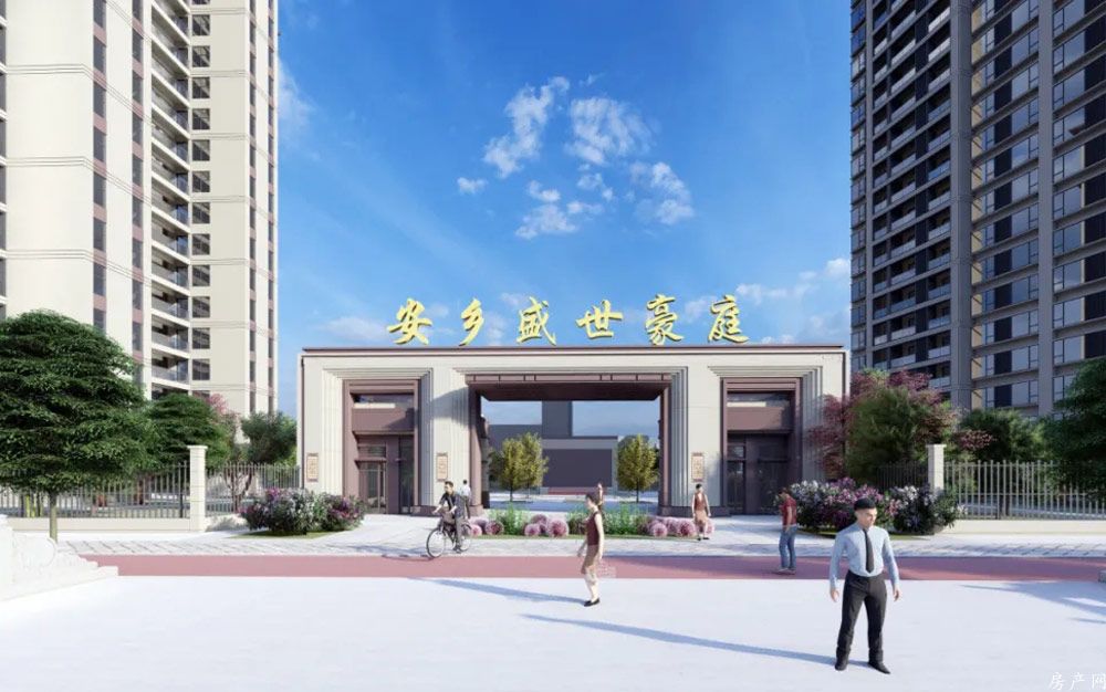 樣板間