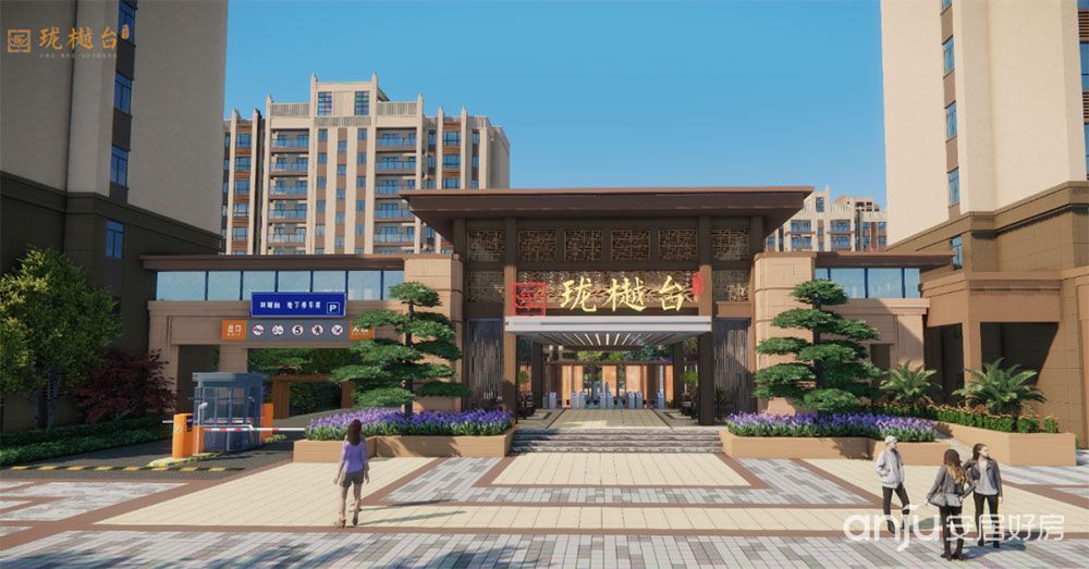 樣板間
