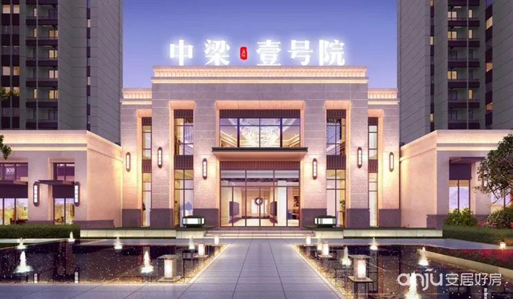 樣板間