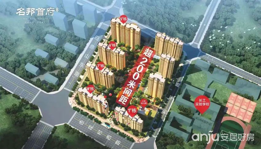 實景圖