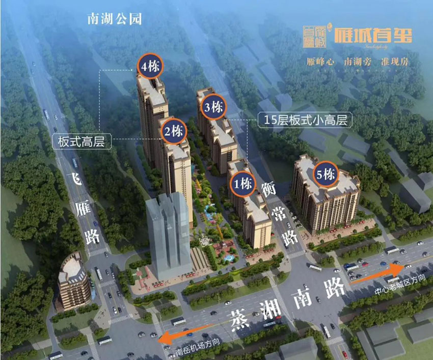 實景圖