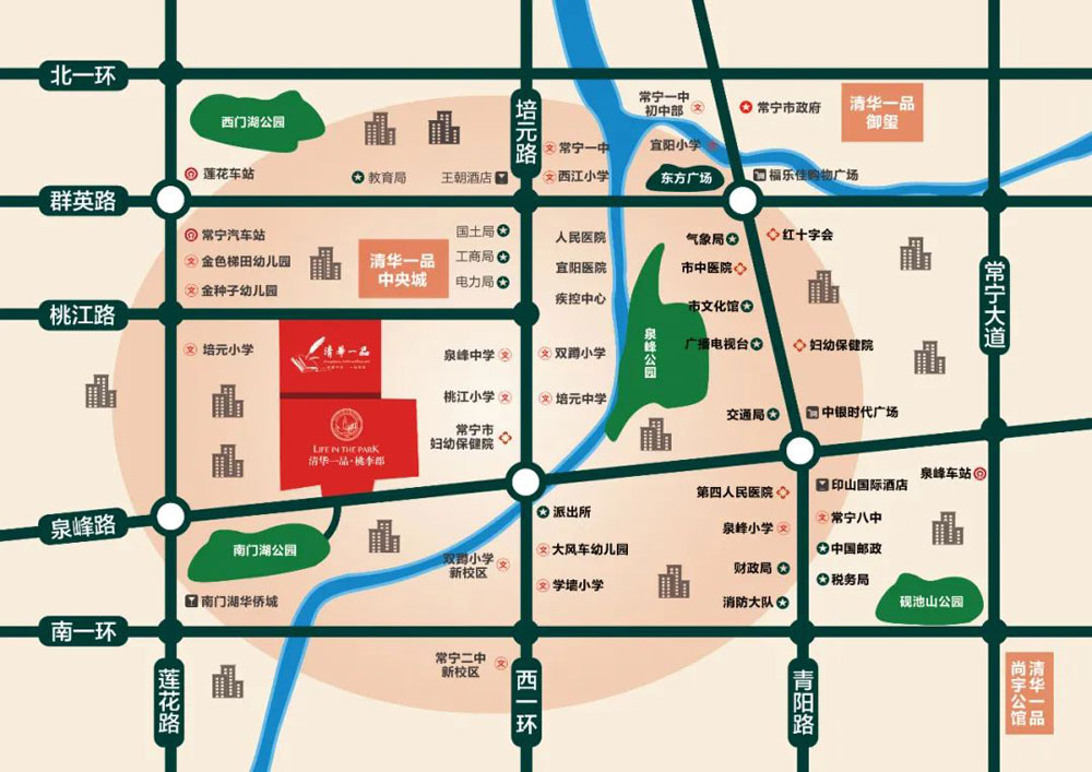 樣板間