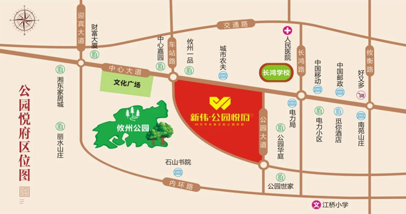 區(qū)位圖
