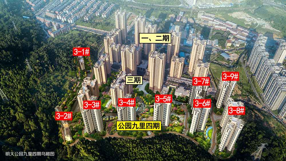 實景圖