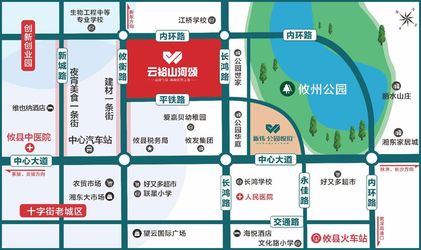 樣板間